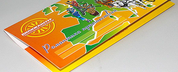 Туристический конверт СТАНДАРТ