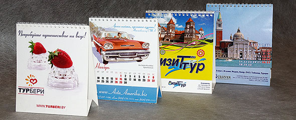 Настольные перекидные календари