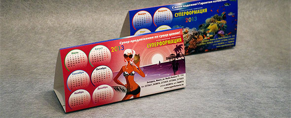 Настольные календари