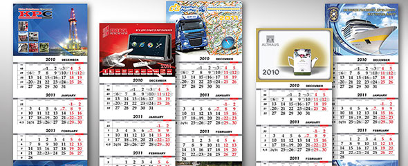 Квартальные календари