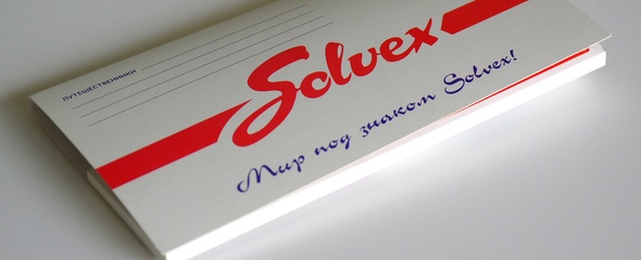 Туристический конверт ОБЪЕМ