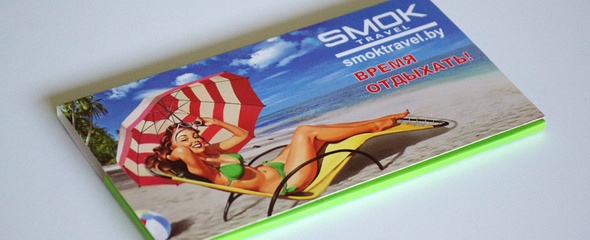 Туристический конверт ОБЪЕМ