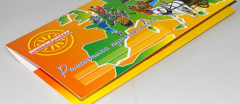 Туристический конверт из картона СТАНДАРТ