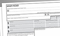 Самокопирующиеся бланки и билеты