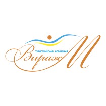 Туристическая компания ВИРАЖ-М г. Бобруйск